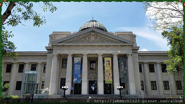 台北國立台灣博物館 台北國立台灣博物館