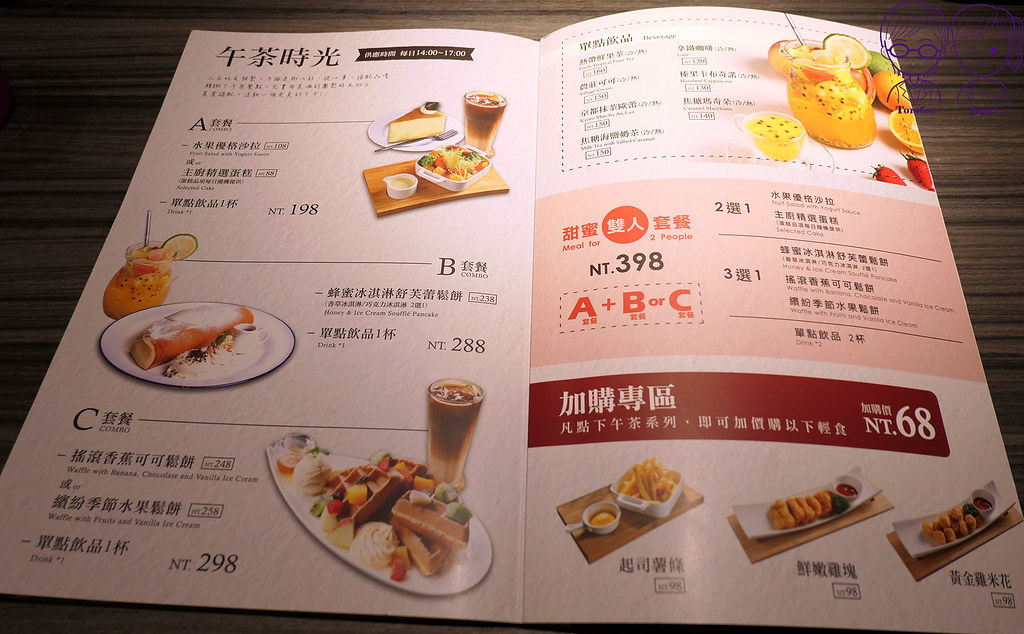 18 洋城義大利餐廳 menu