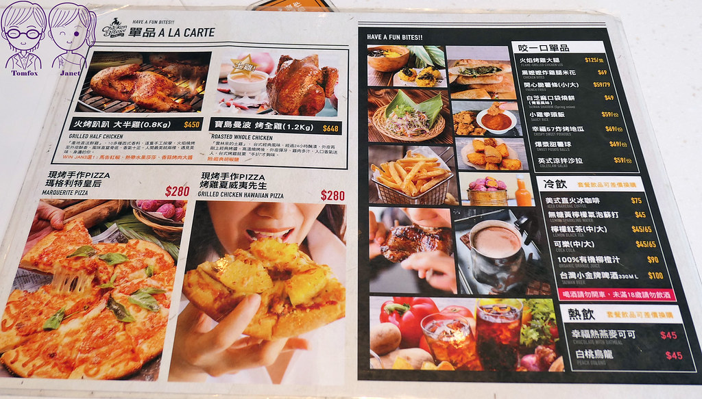 20 Chicken Bites烤雞咬一口 menu