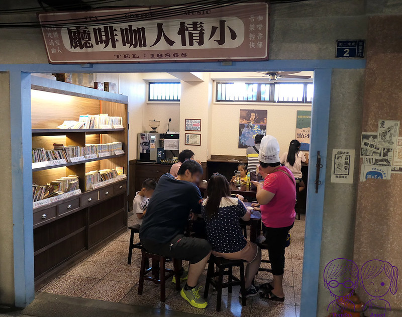44 宜蘭虎牌米粉那個年代觀光工廠 阿嬌米粉攤 小情人咖啡廳
