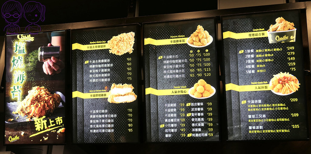 4 卡滋嗑炸雞(鳳山店) menu