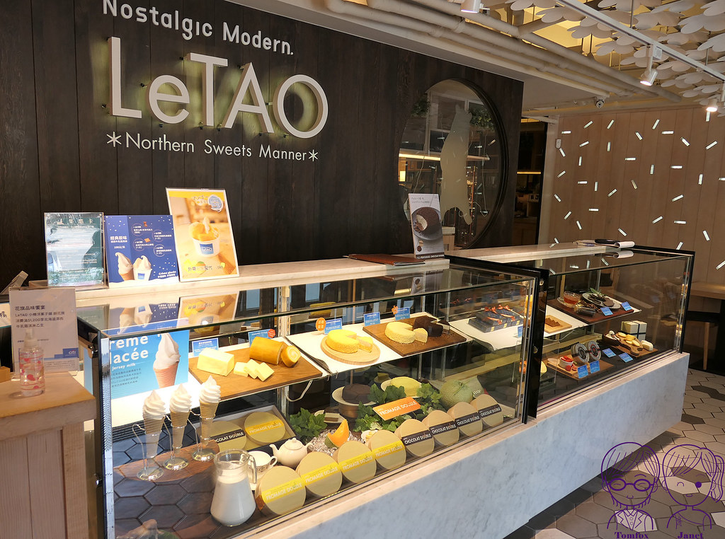 11 LeTAO 小樽洋菓子舖(松菸店) 販售區