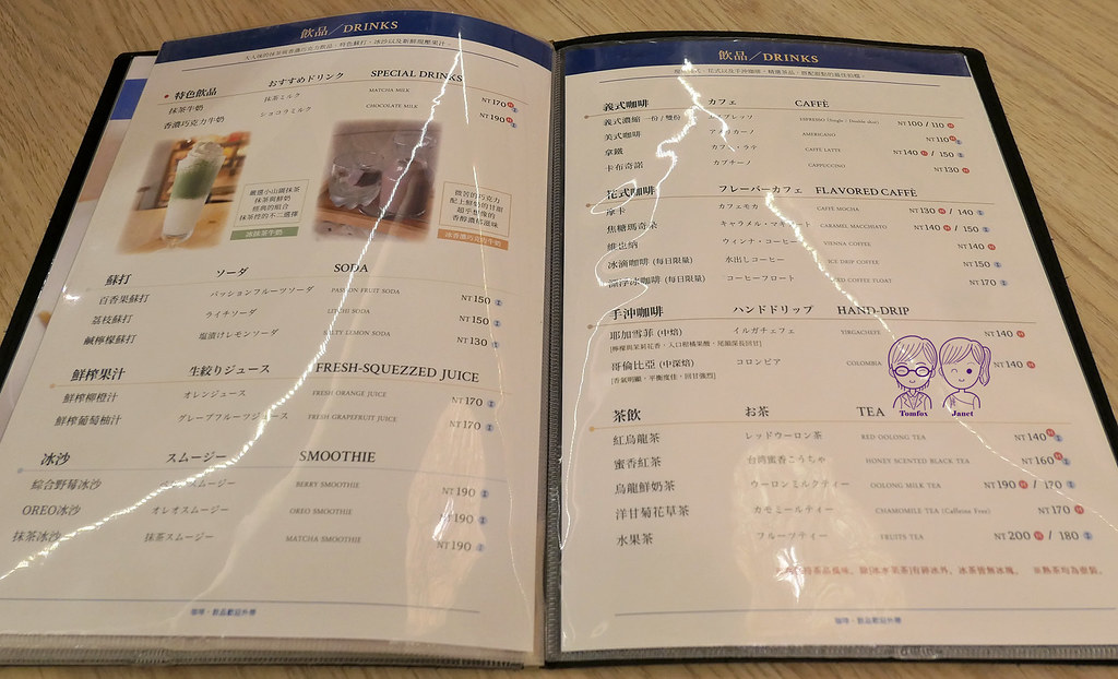 39 LeTAO 小樽洋菓子舖(松菸店) menu