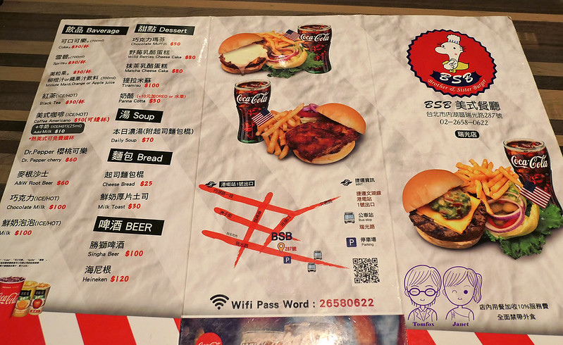 22 Bsb美式餐廳 menu