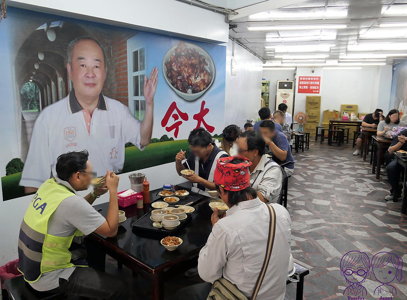 12 今大魯肉飯 內用座位