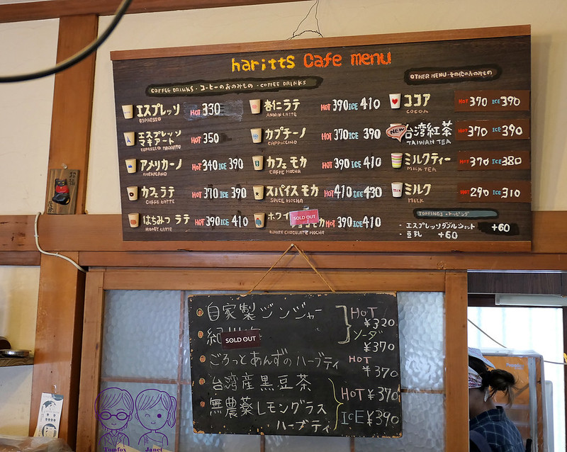 12 Haritts Donuts & Coffee menu