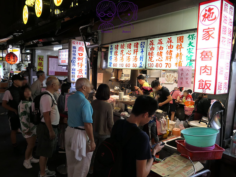 23 施家麻油腰花