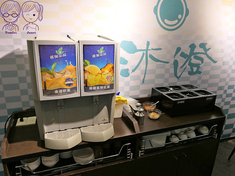 7 沐澄 微笑鍋物 用餐空間 b1 飲料與醬料區