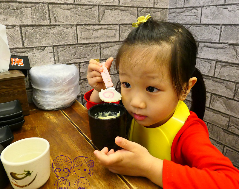 49 五漁村丼飯屋 茶碗蒸 暄