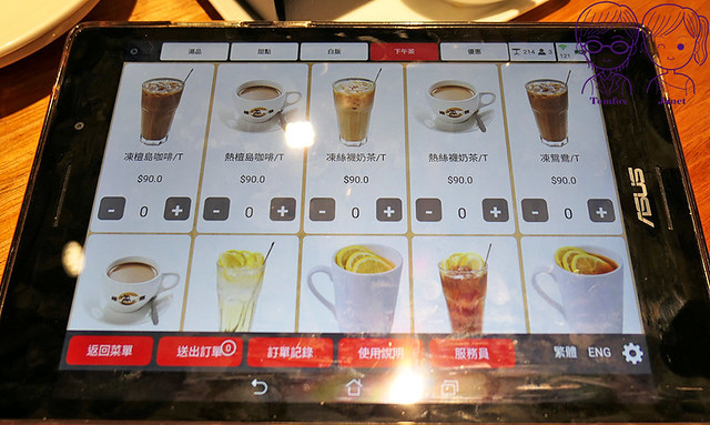 19 檀島香港茶餐廳 iPad點餐