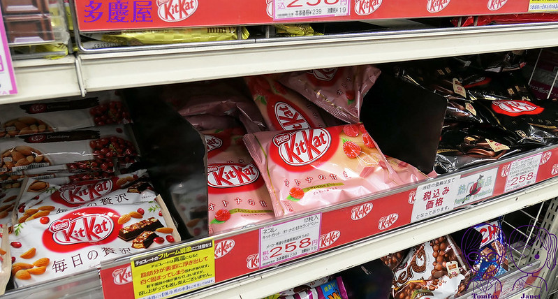 10 KITKAT 覆盆子