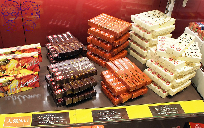 29 KitKat Chocolatory 西武池袋店 Sublime巧克力