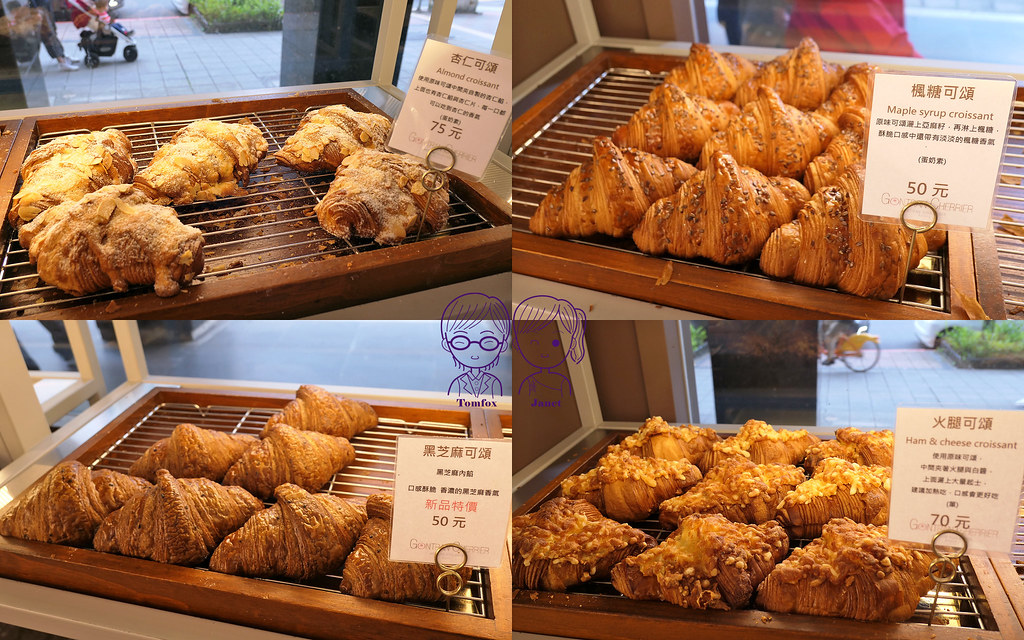 7 Gontran Cherrier Bakery Taipei(忠孝店) 可頌