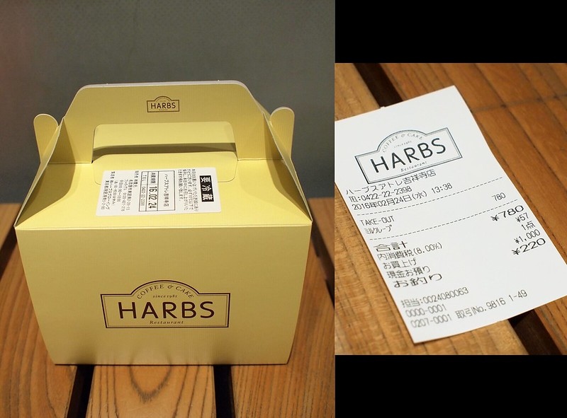 7 HARBS アトレ吉祥寺店 水果千層蛋糕