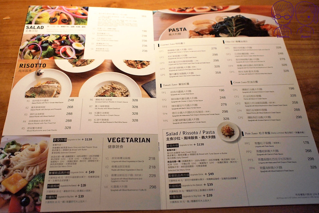 20 NINI GARDEN menu