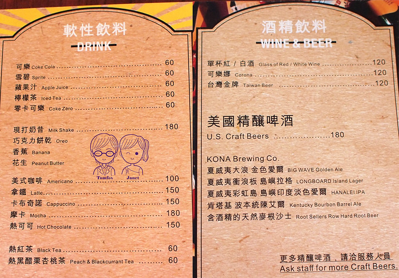 19 Ed's Diner美式BBQ燒烤餐 menu