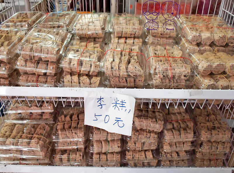 3 振地餅舖 糕仔