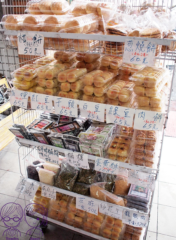 6 振地餅舖 商品