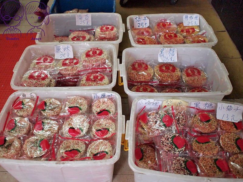 7 振地餅舖 米香