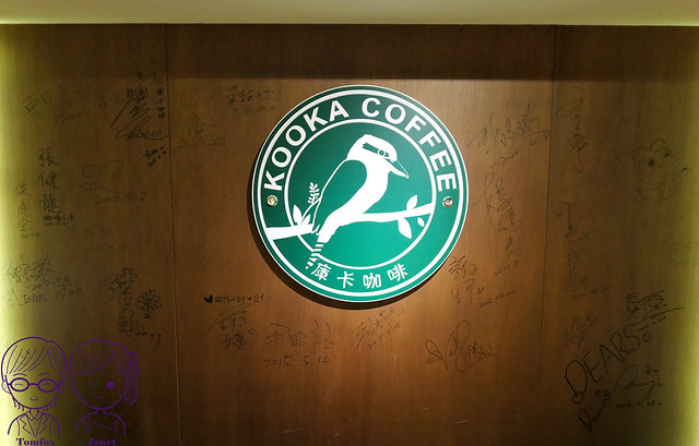 16 庫卡咖啡 KOOKA COFFEE 簽名