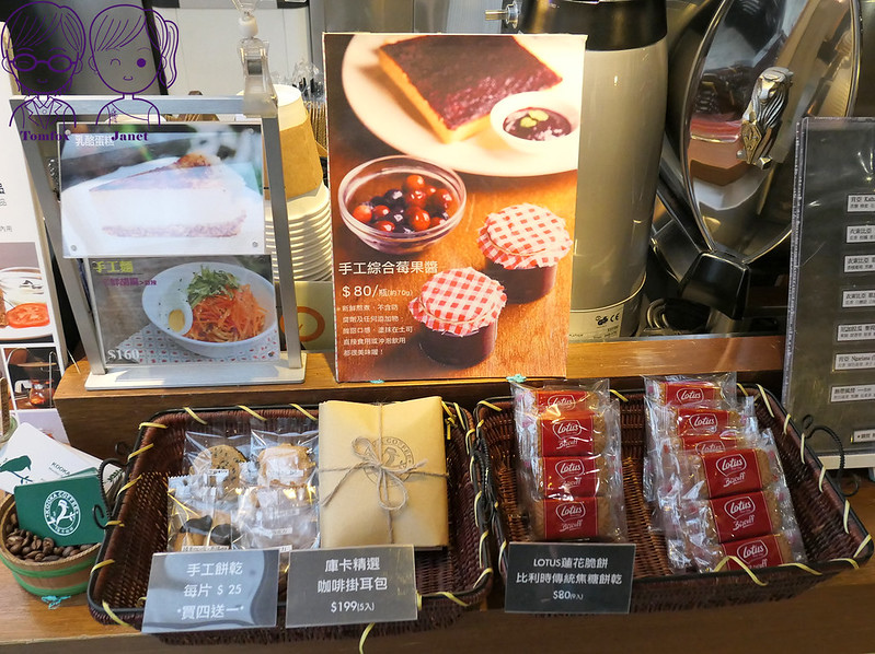 37 庫卡咖啡 KOOKA COFFEE 餅乾、蛋糕