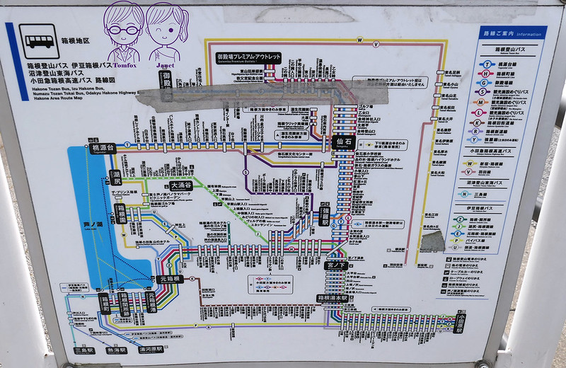 10 箱根登山巴士 map