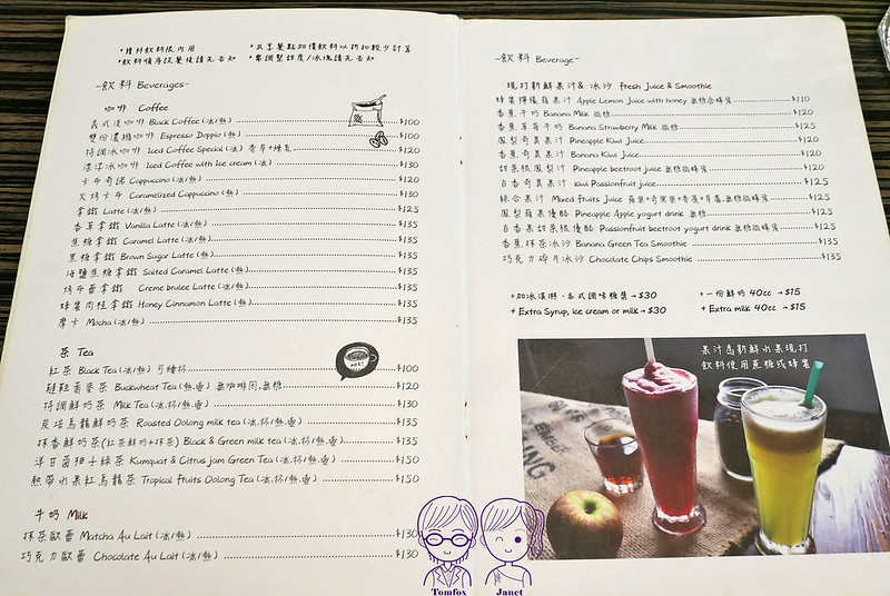 23 荷蘭小鬆餅Poffertjes Cafe menu