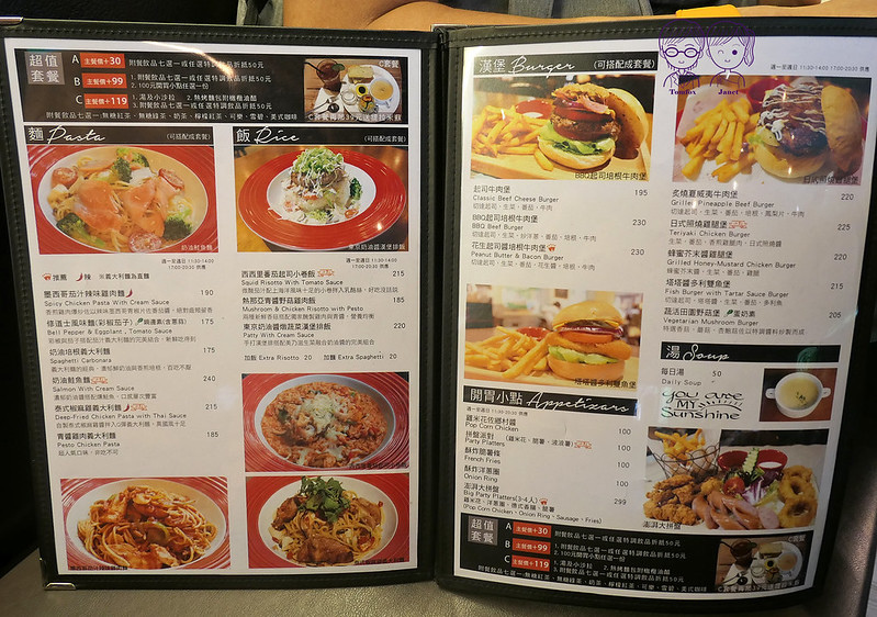 20 Ville Cafe menu