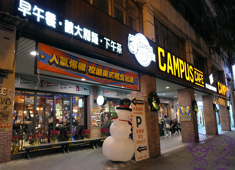 1 CAMPUS CAFE-忠孝店