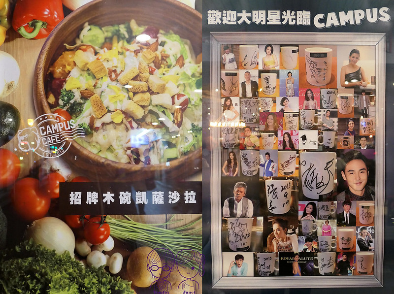 3 CAMPUS CAFE-忠孝店