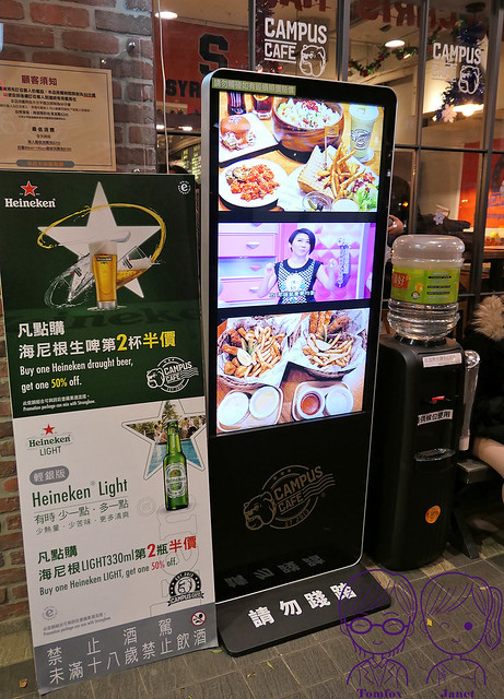 6 CAMPUS CAFE-忠孝店 飲水機