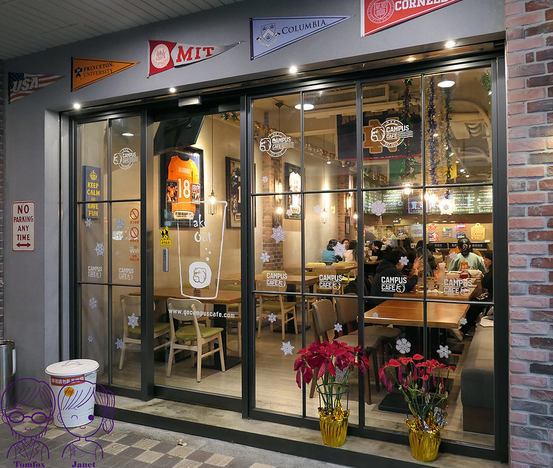 18 CAMPUS CAFE-忠孝店 隔壁用餐空間