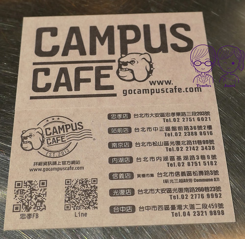 65 CAMPUS CAFE-忠孝店