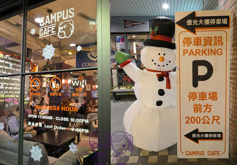 2 CAMPUS CAFE-忠孝店