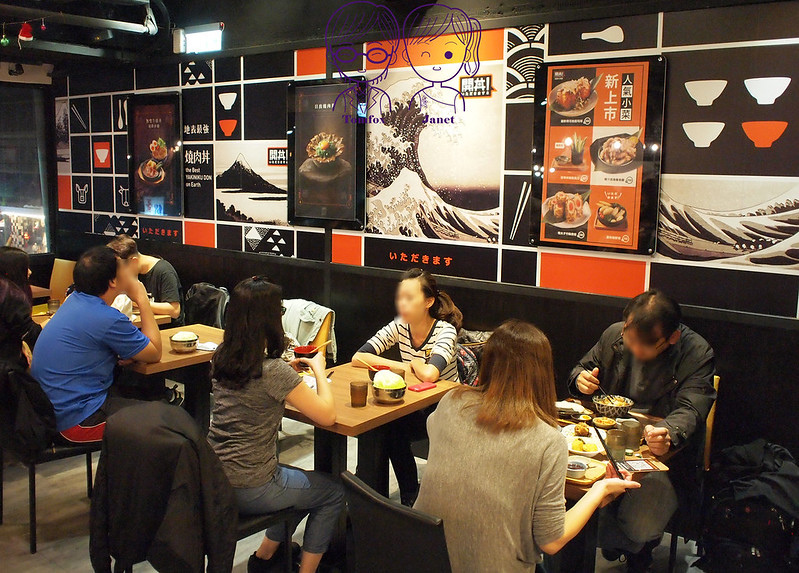 6 開丼 用餐空間