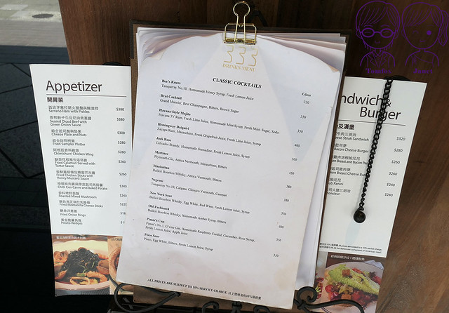 2 333 Restaurant & Bar menu