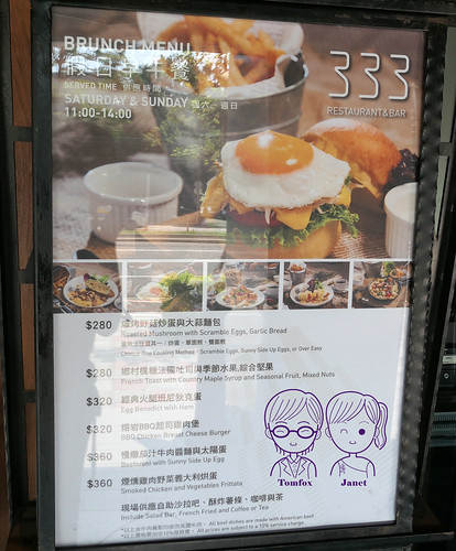 3 333 Restaurant & Bar menu