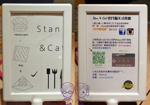 18 Stan & Cat 史丹貓 紙袋