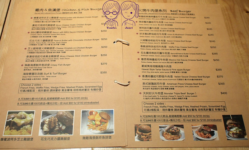 21 Stan & Cat 史丹貓 menu