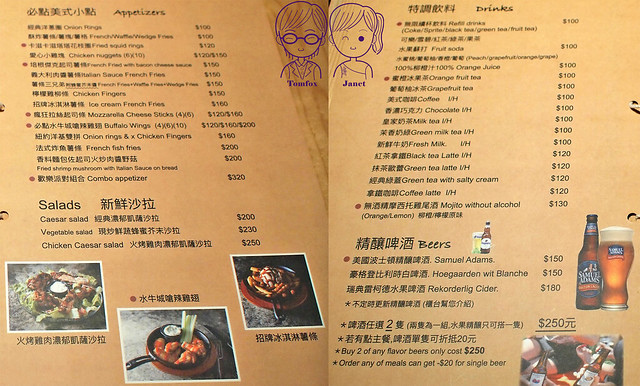 24 Stan & Cat 史丹貓 menu