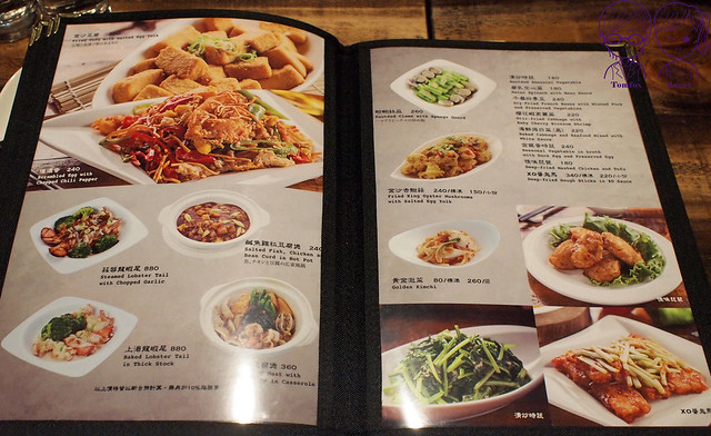 18 酒食坊 menu