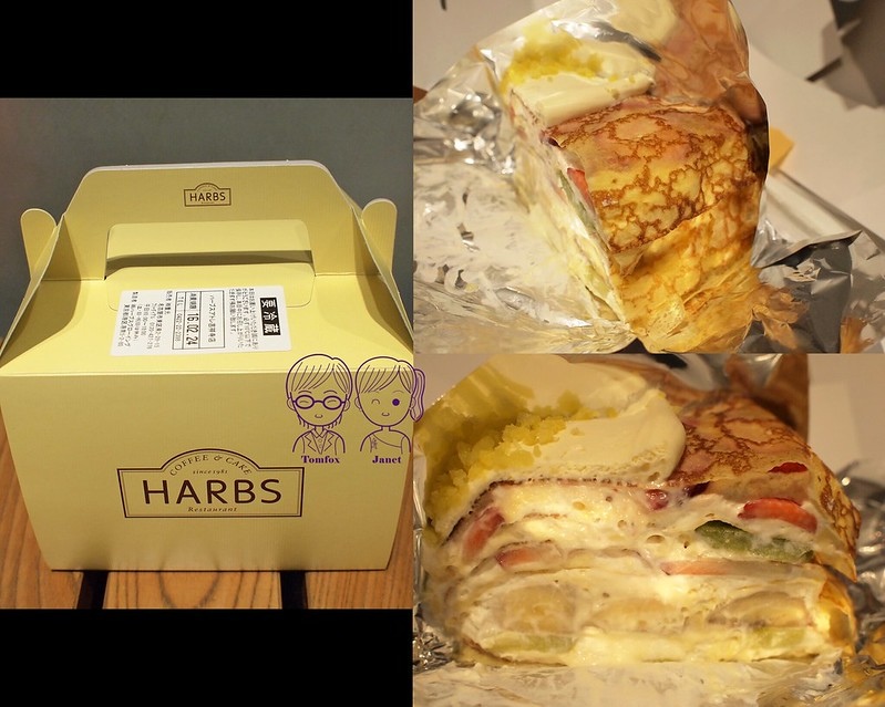 7 HARBS