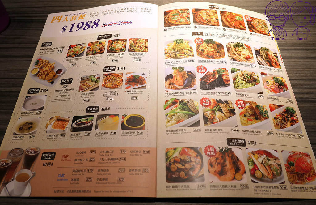 23 洋城義大利餐廳 menu