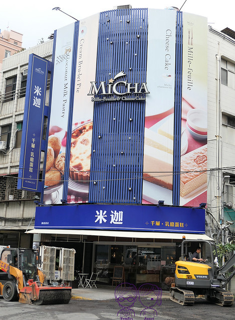 1 Micha米迦