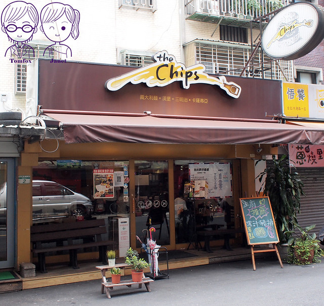 1 The Chips美式餐廳