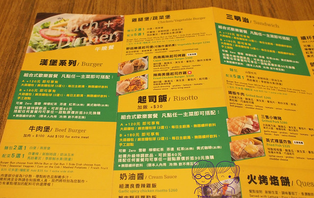 12 The Chips美式餐廳 menu