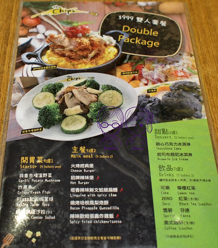 13 The Chips美式餐廳 menu 雙人套餐