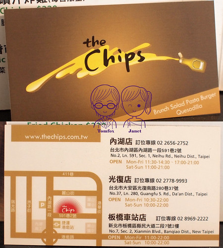 42 The Chips美式餐廳