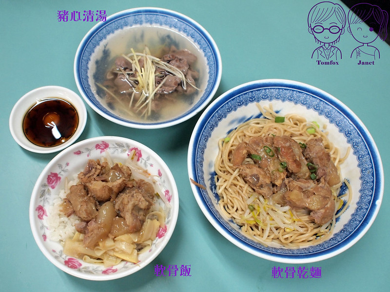 0 聖記軟骨飯