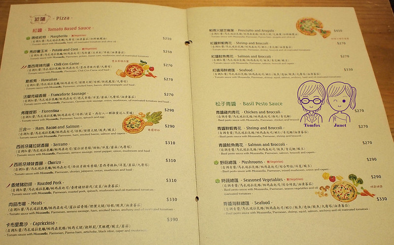 22 披薩斜塔 menu